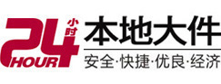 万全大件起重吊车出租有限公司 